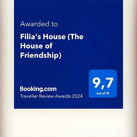 Filia's House Areópoli